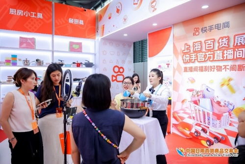 精品云集實力圈粉，熱辣滾燙燃爆全場——第117屆中國日用百貨商品交易會完美收官