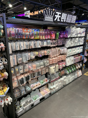 江北區酷樂潮玩日用百貨店 日用百貨銷售新風尚